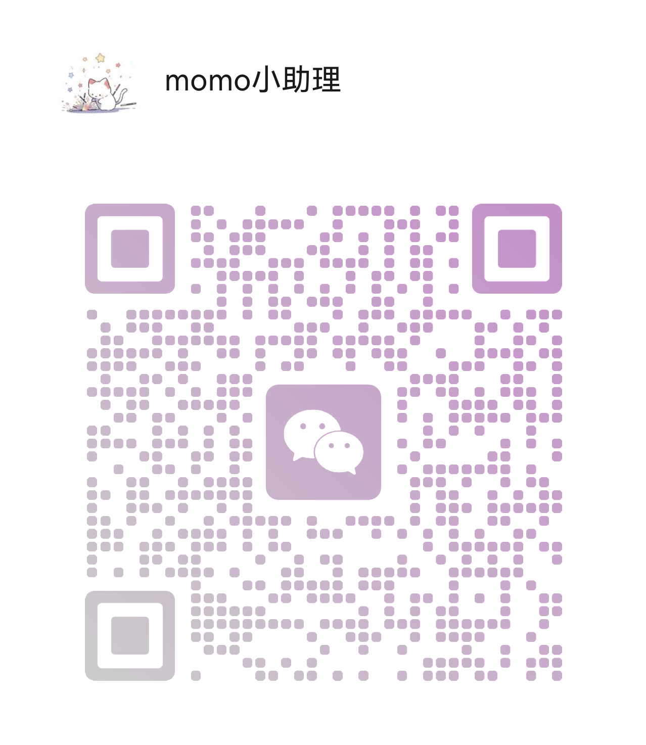 预约咨询二维码，扫描二维码进行预约